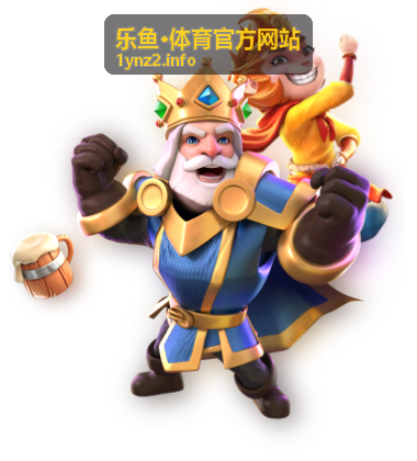 乐鱼·体育官方网站赛事焦点内容图